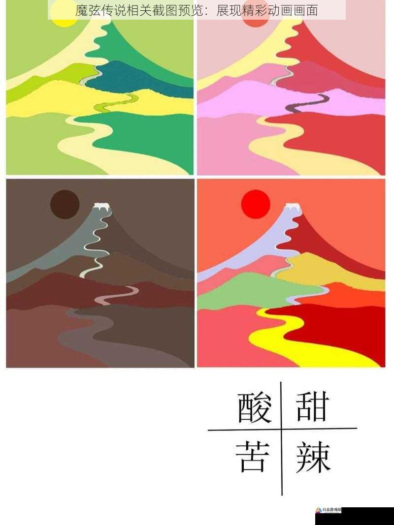 色彩运用:鲜明而富有情感