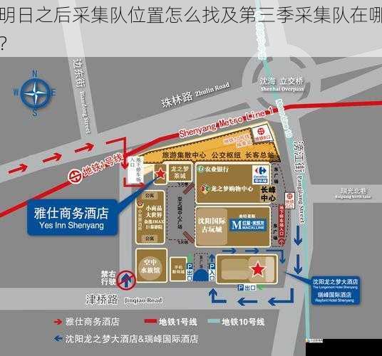 地图标记与指引