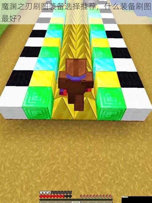 防具:防御与属性的平衡