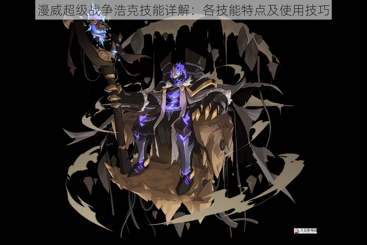 技能二:狂暴之力