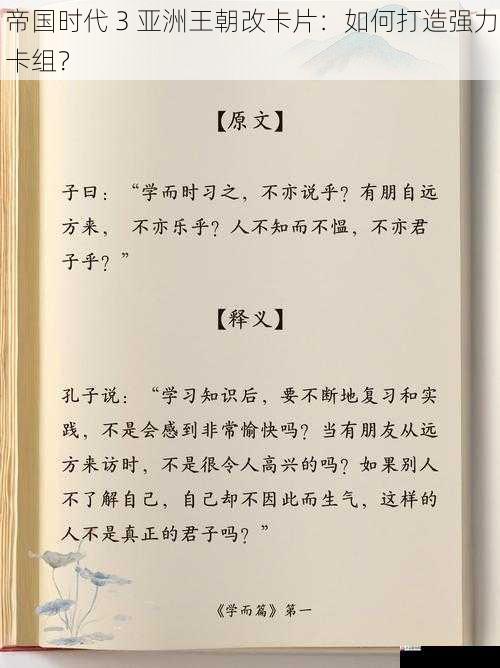 不断学习与实践