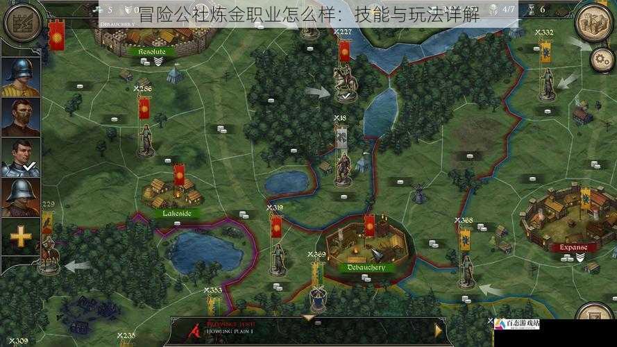 战斗策略:灵活多变