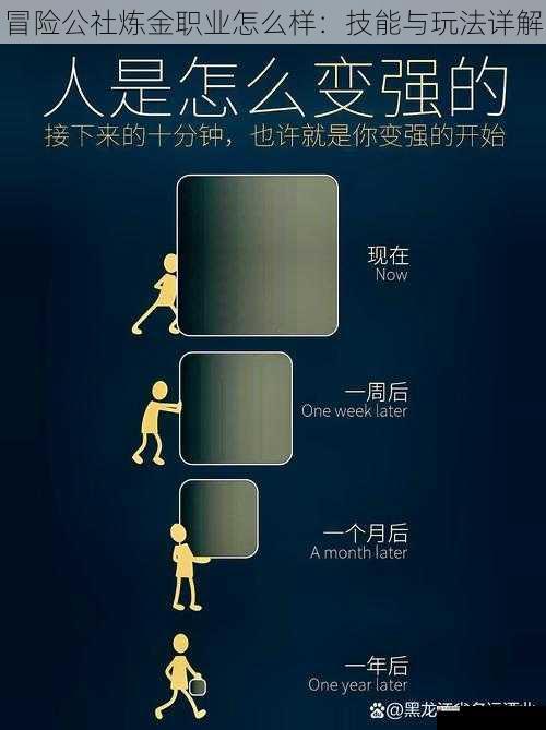 升级与发展:循序渐进