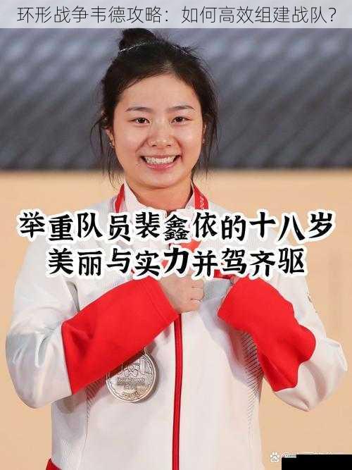 注重成员的个人实力