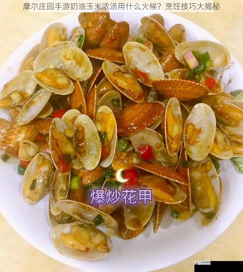 中火翻炒,激发香味