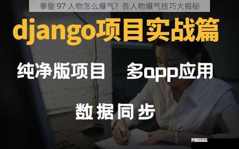 实战应用篇