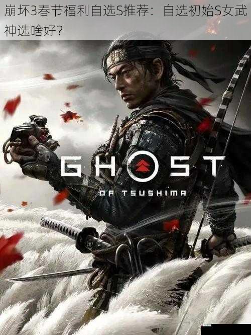 玩家个人喜好