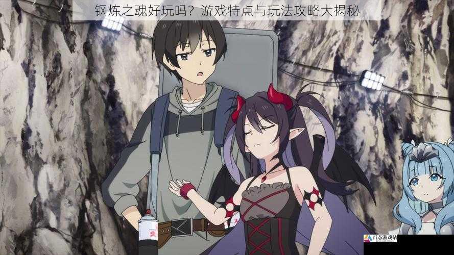 剧情与角色:深度还原的动漫故事与个性鲜明的角色