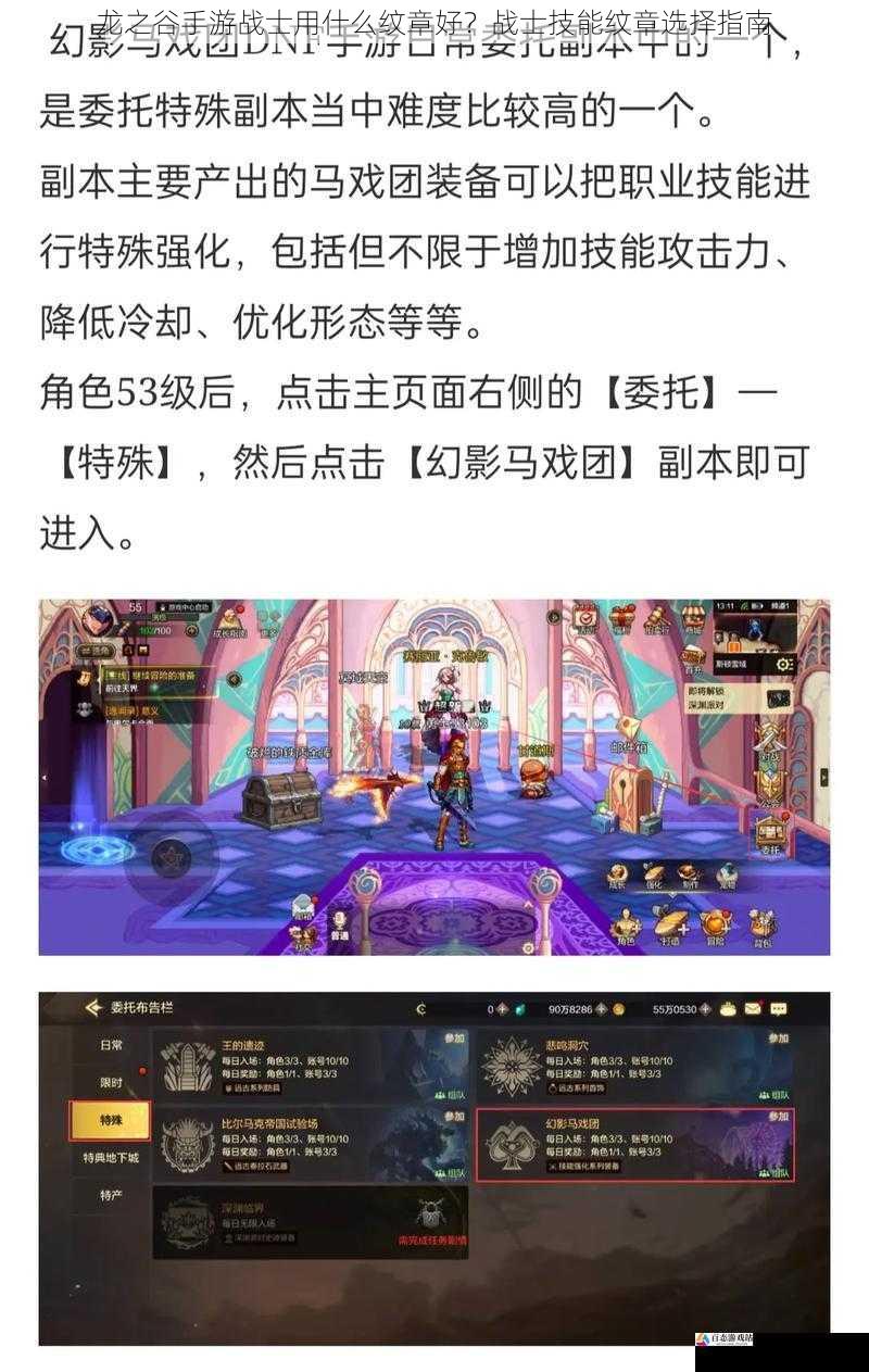 技能强化方面