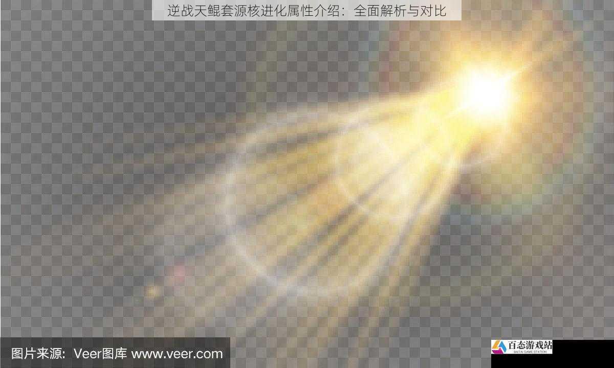 特殊效果