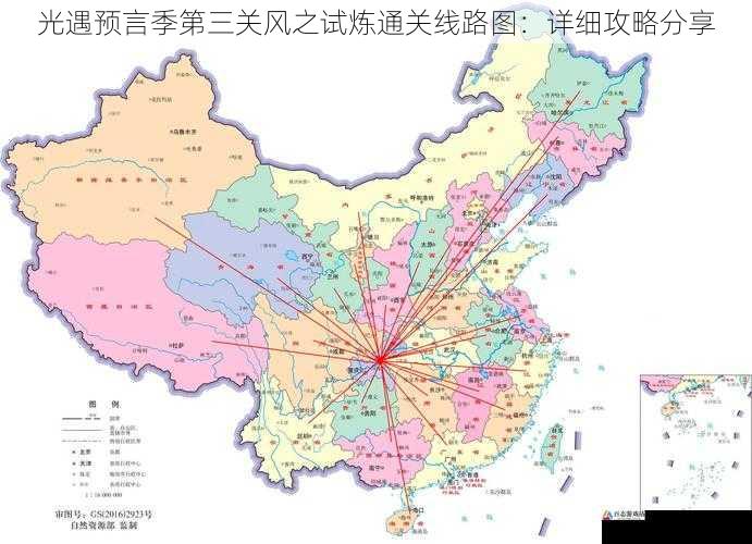 熟悉地图布局