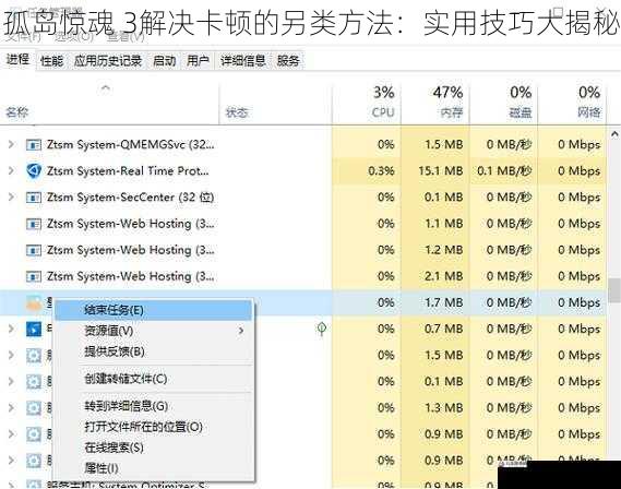 关闭后台程序