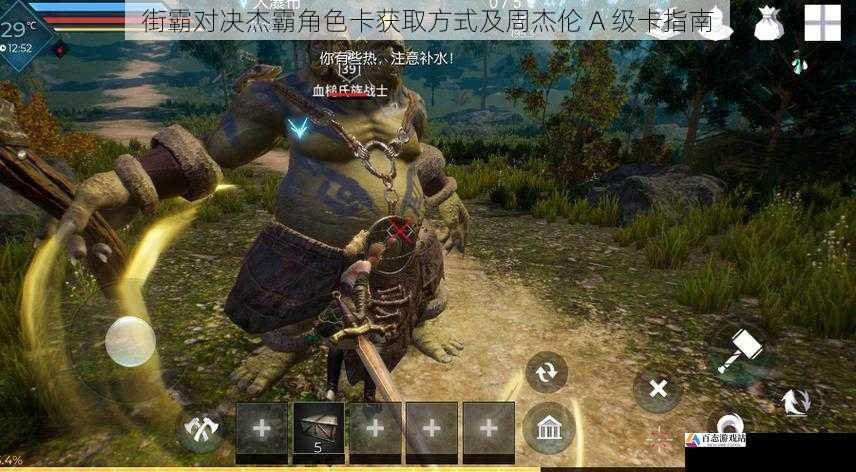 与其他玩家交易