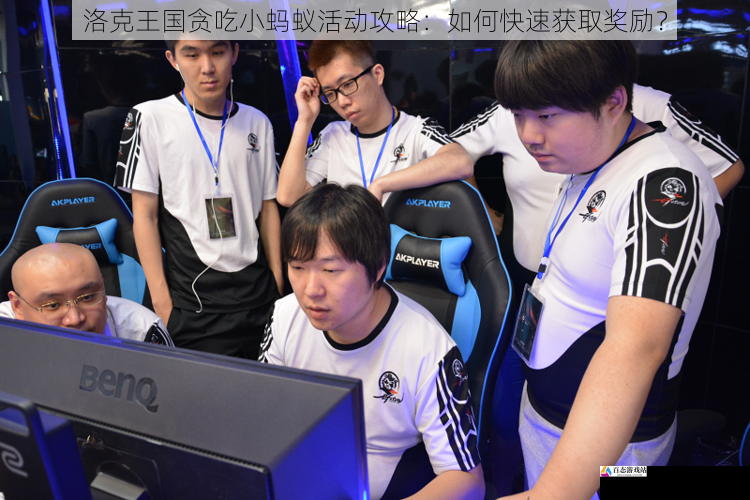与其他玩家合作