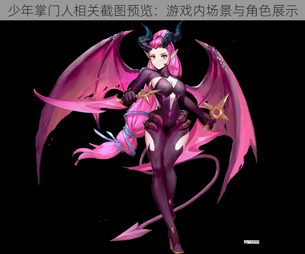 角色之魅：个性鲜明的英雄