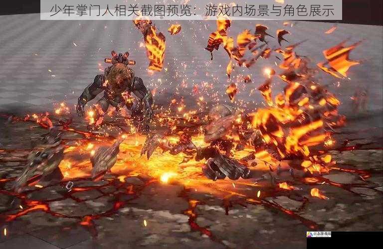 特效之炫：战斗中的视觉盛宴