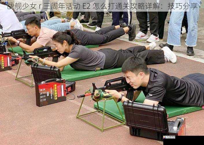 战术运用与技能释放
