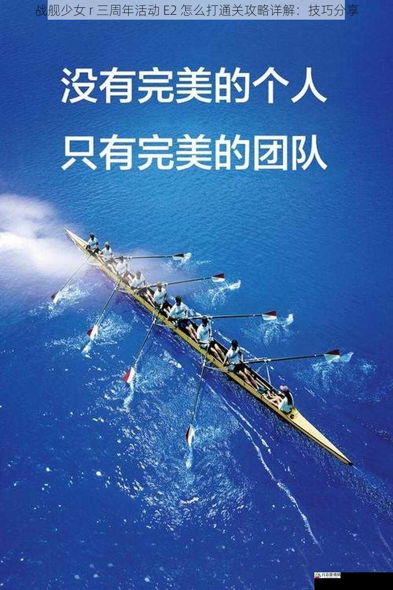 团队协作与沟通