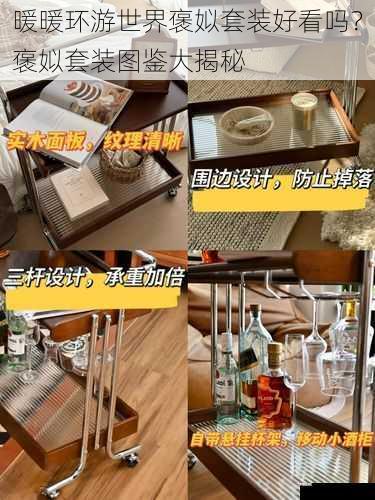 细节处理