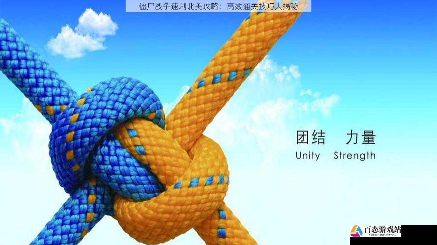 团队配合与沟通