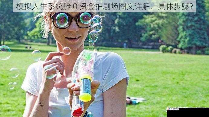 拍摄技巧：捕捉精彩瞬间