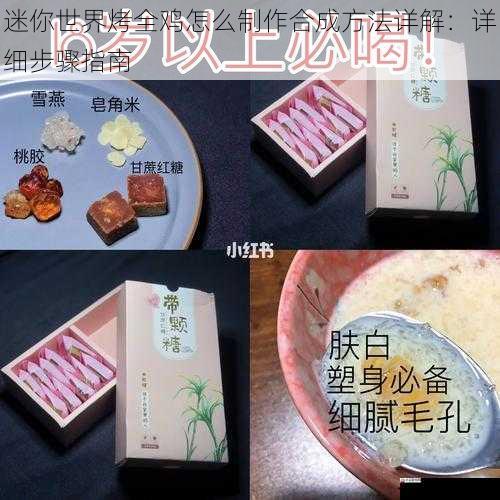 食用与分享