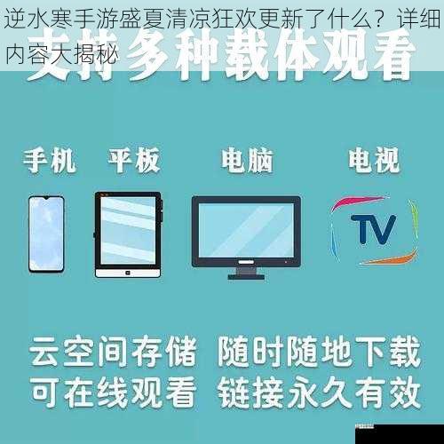 玩法优化