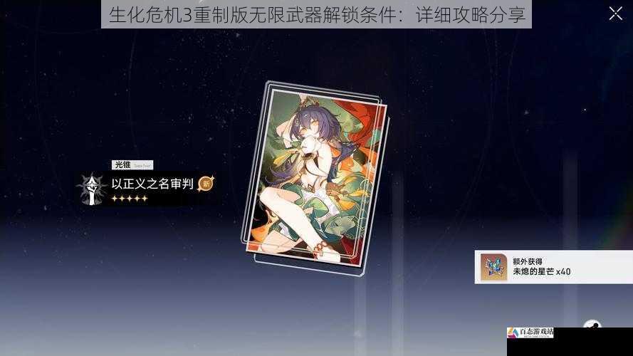 特定敌人掉落