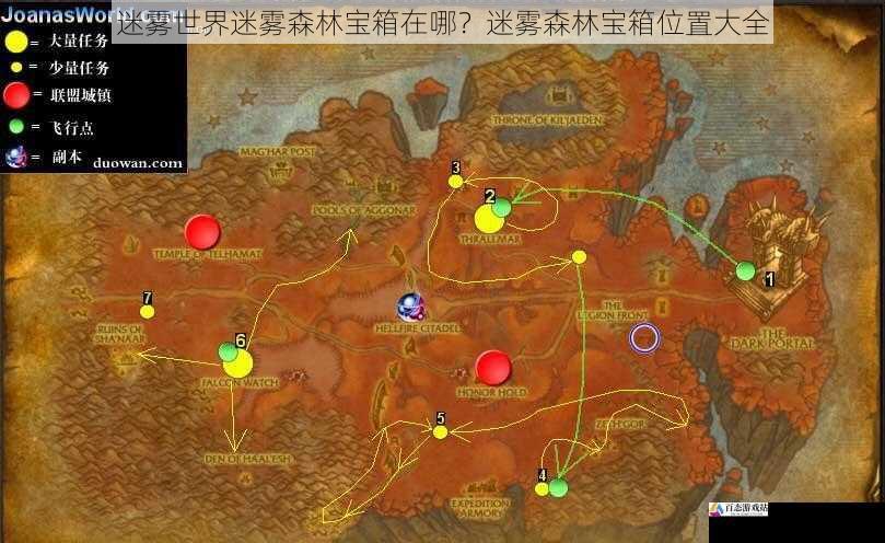 精英怪物区域