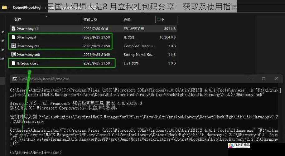 第三方平台查找