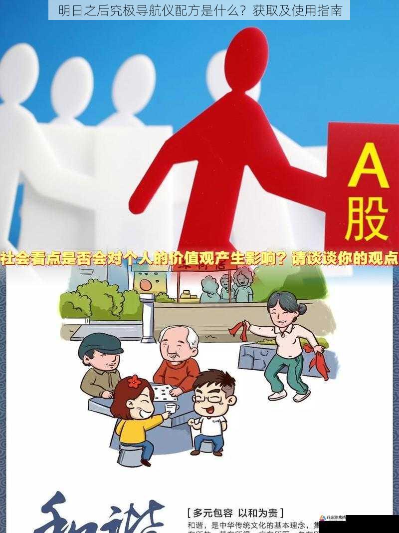 价值与影响