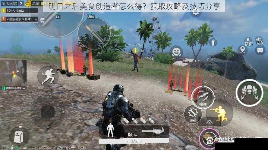 明日之后美食创造者怎么得？获取攻略及技巧分享