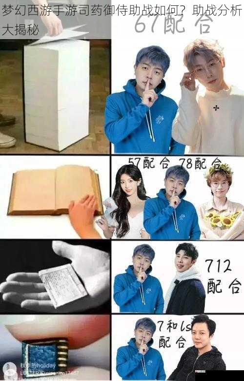 与玩家操作的配合