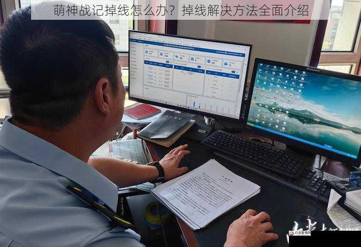 网络环境检查