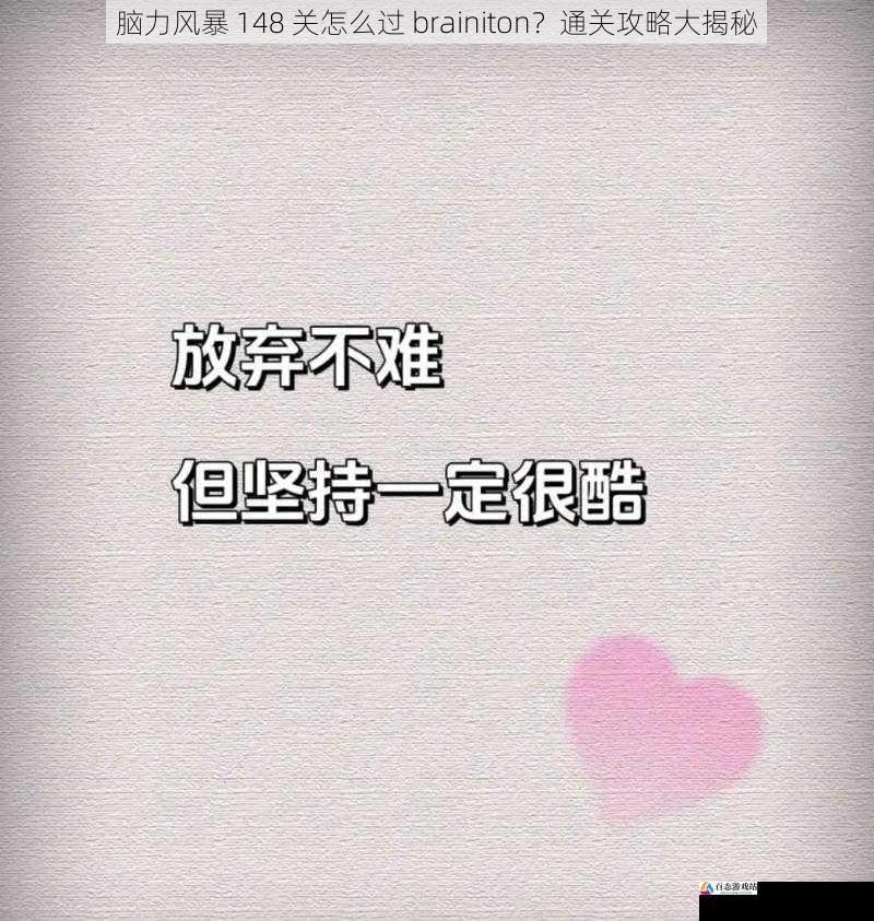 耐心和坚持，永不放弃