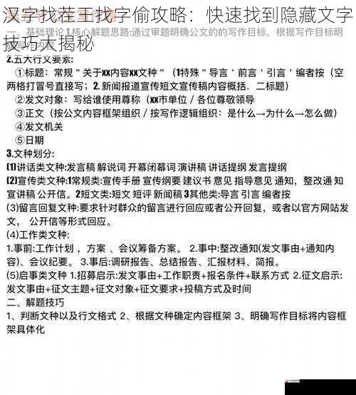 多练习和积累
