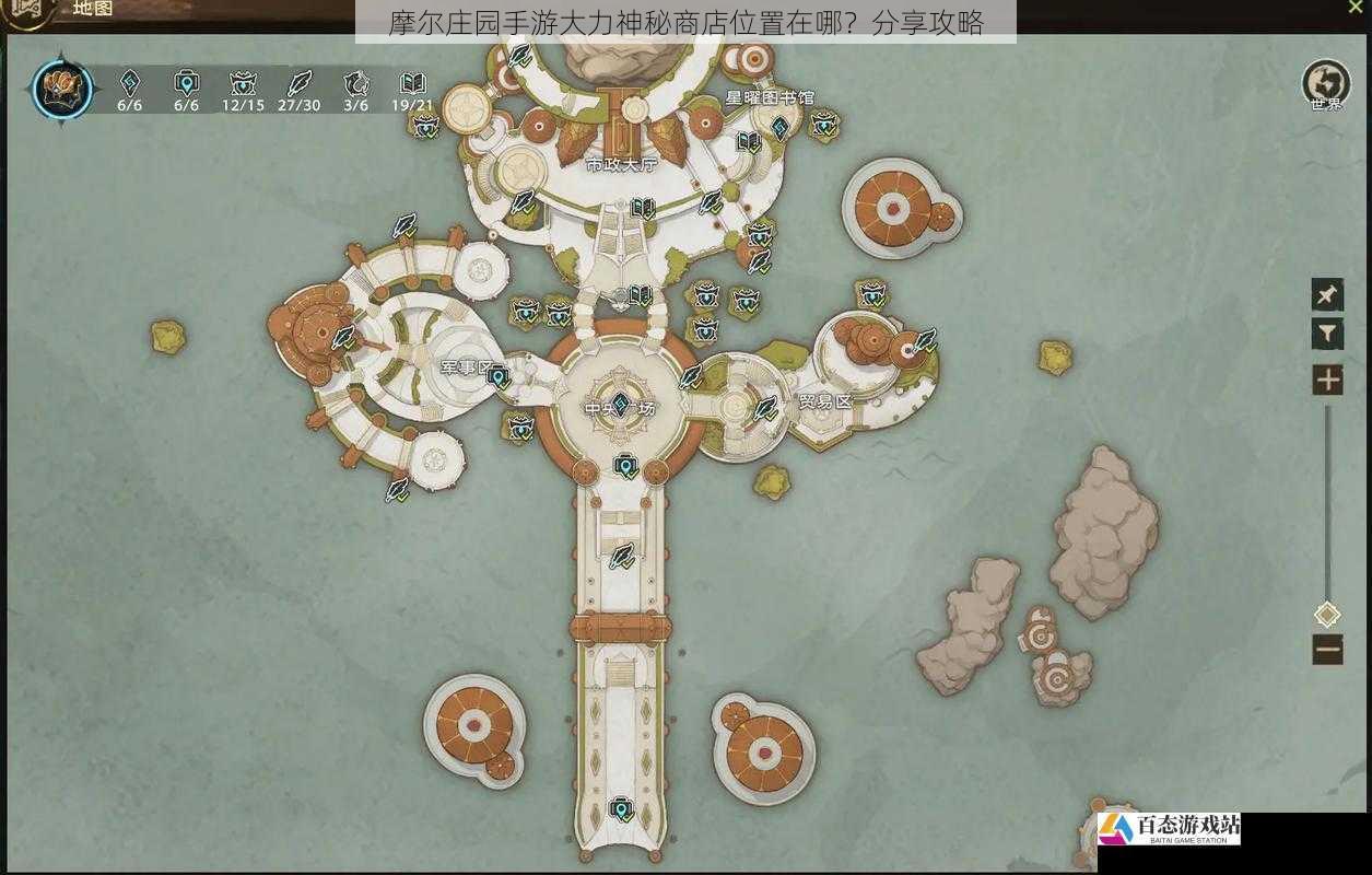 摩尔庄园手游大力神秘商店位置在哪？分享攻略