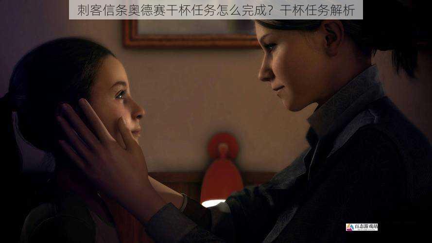 角色选择与互动