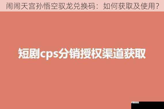 官方渠道获取