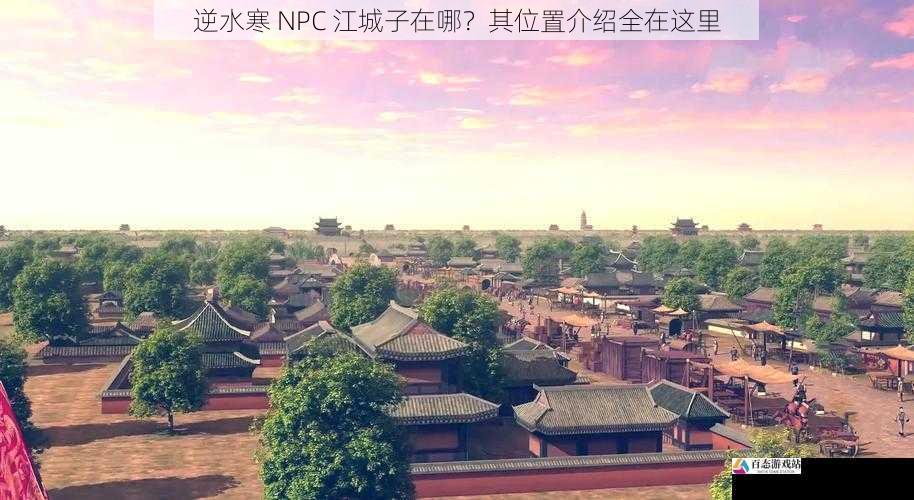 场景一:汴京
