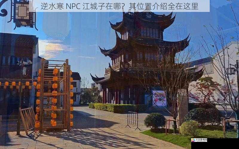 场景三:桃花坞