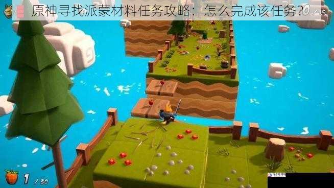 探索游戏世界