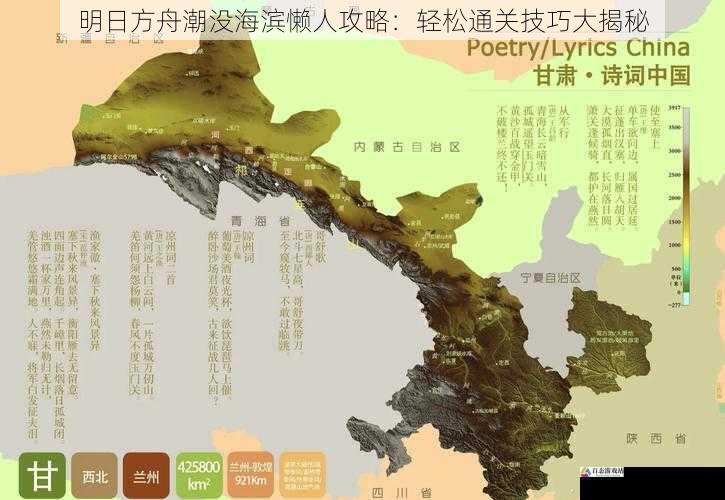 地图探索:熟悉地形,把握优势
