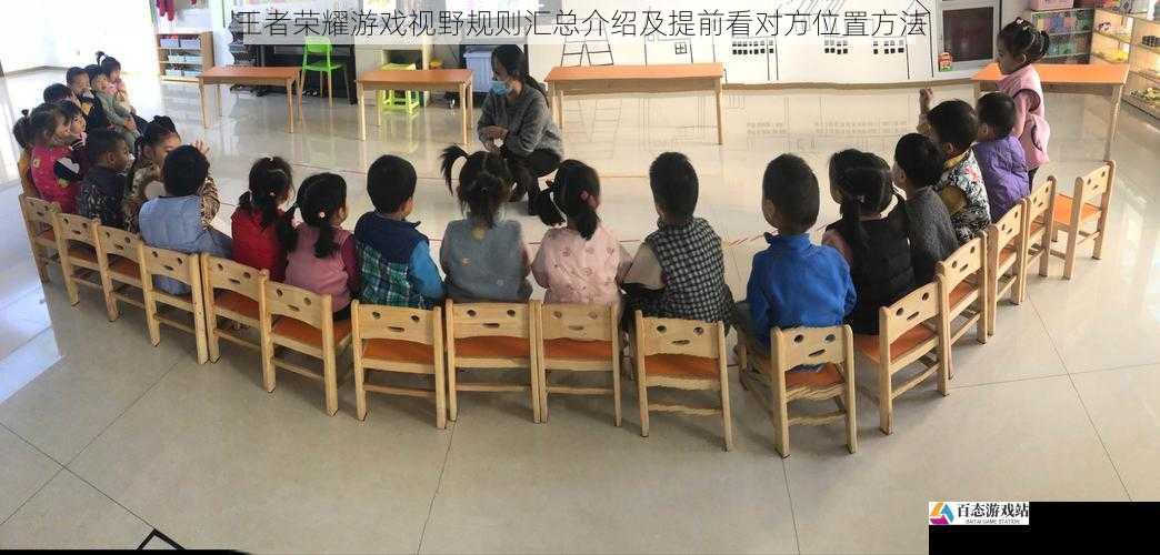 草丛视野规则