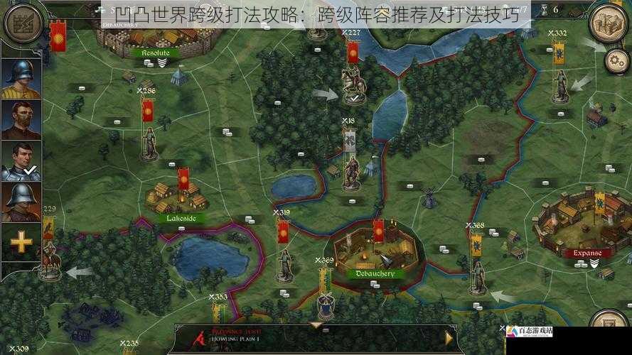 战术策略:以柔克刚,以静制动