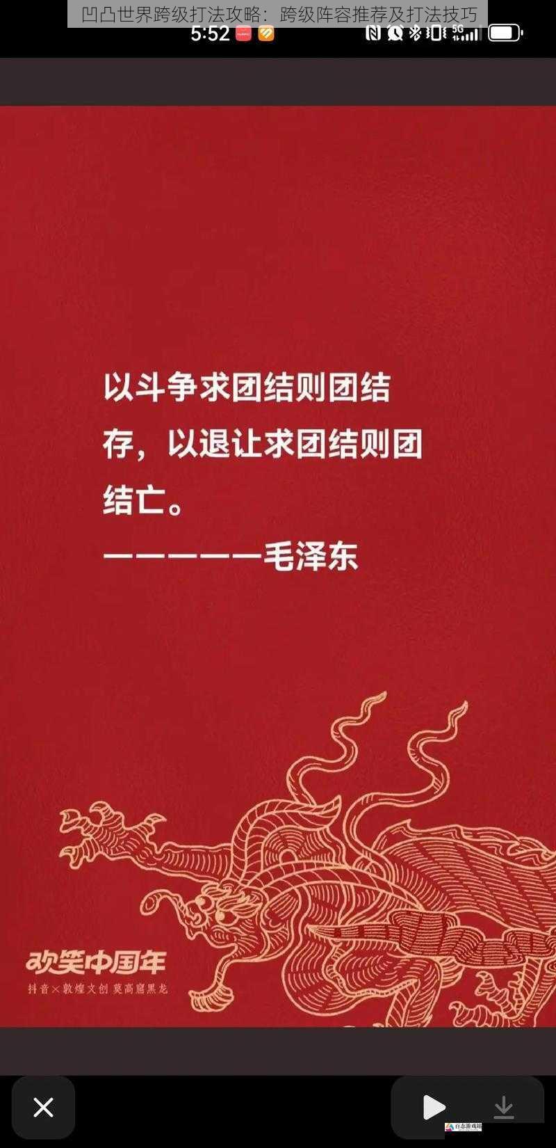 团队配合:协同作战,共克难关