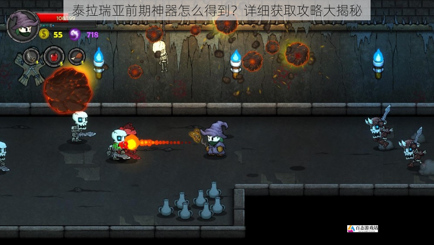  泰拉瑞亚前期神器怎么得到？详细获取攻略大揭秘