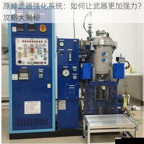 利用合成系统
