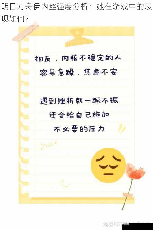 输出能力:稳定且可提升