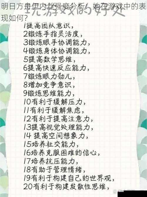 辅助能力:不可或缺的团队增益